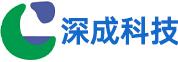 深圳市深成科技有限公司